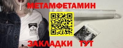 эйфоретик Вязники