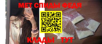 2c-b Вязьма