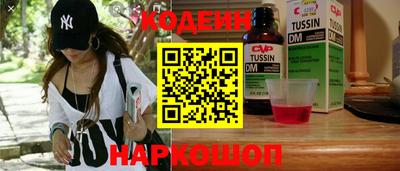 эйфоретик Вязники