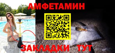 эйфоретик Вязники