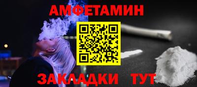 эйфоретик Вязники