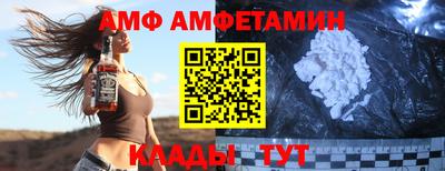 2c-b Вязьма