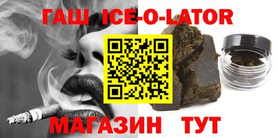 марки lsd Вышний Волочёк