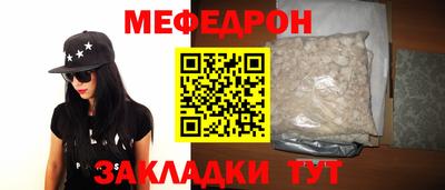 2c-b Вязьма