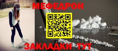 эйфоретик Вязники