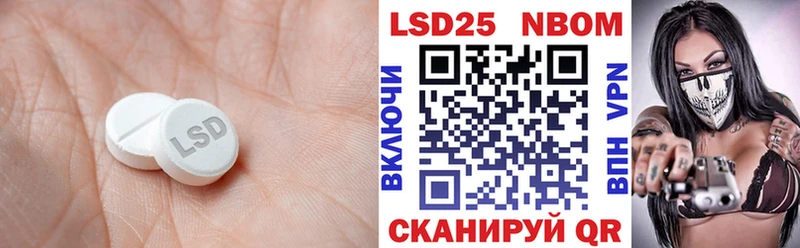 Лсд 25 экстази ecstasy  наркотики  Переславль-Залесский 