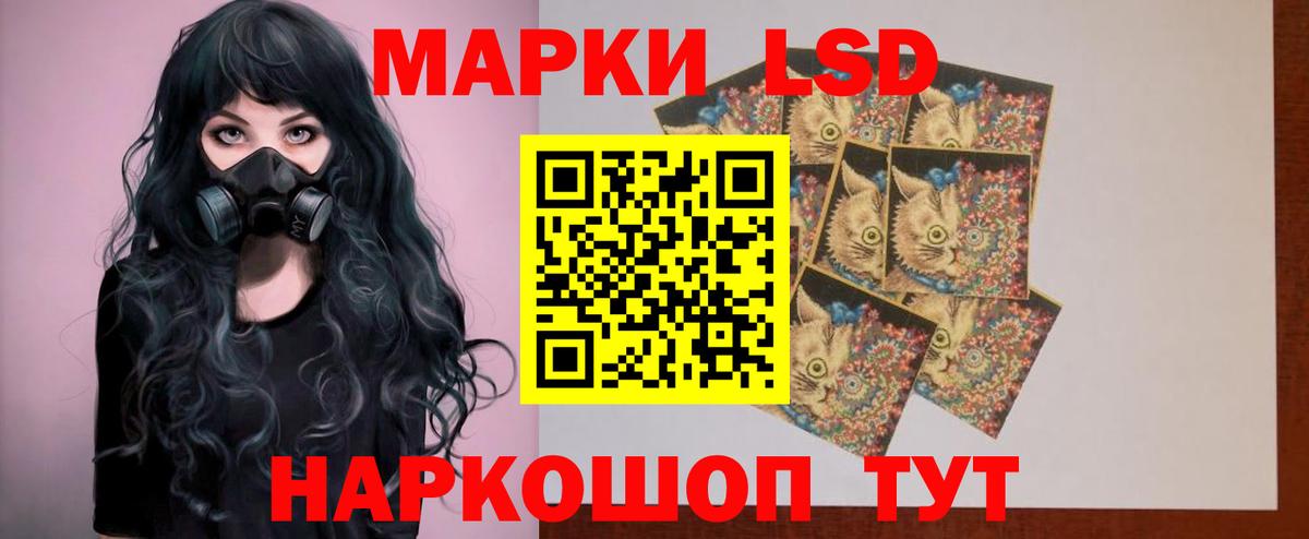 Лсд 25 экстази кислота  Лсд 25 экстази кислота  Переславль-Залесский  Вход с VPN 