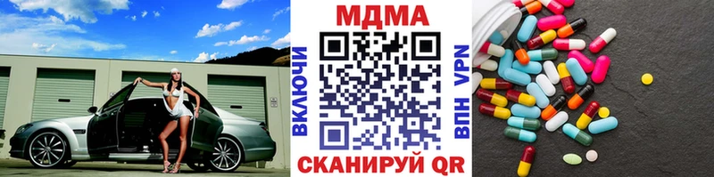 МДМА Molly  Переславль-Залесский 