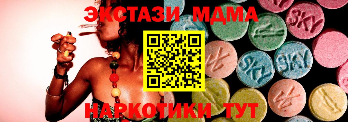 MDMA молли  MDMA молли  Переславль-Залесский  Вход с VPN 