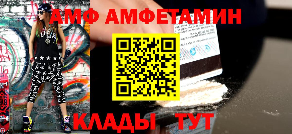 Переславль-Залесский  Метамфетамин  Вход с VPN  МЕТАМФЕТАМИН пудра 