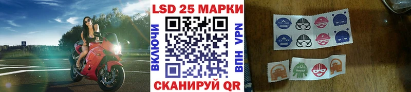наркошоп  Переславль-Залесский  Наркотические марки 1,8мг 