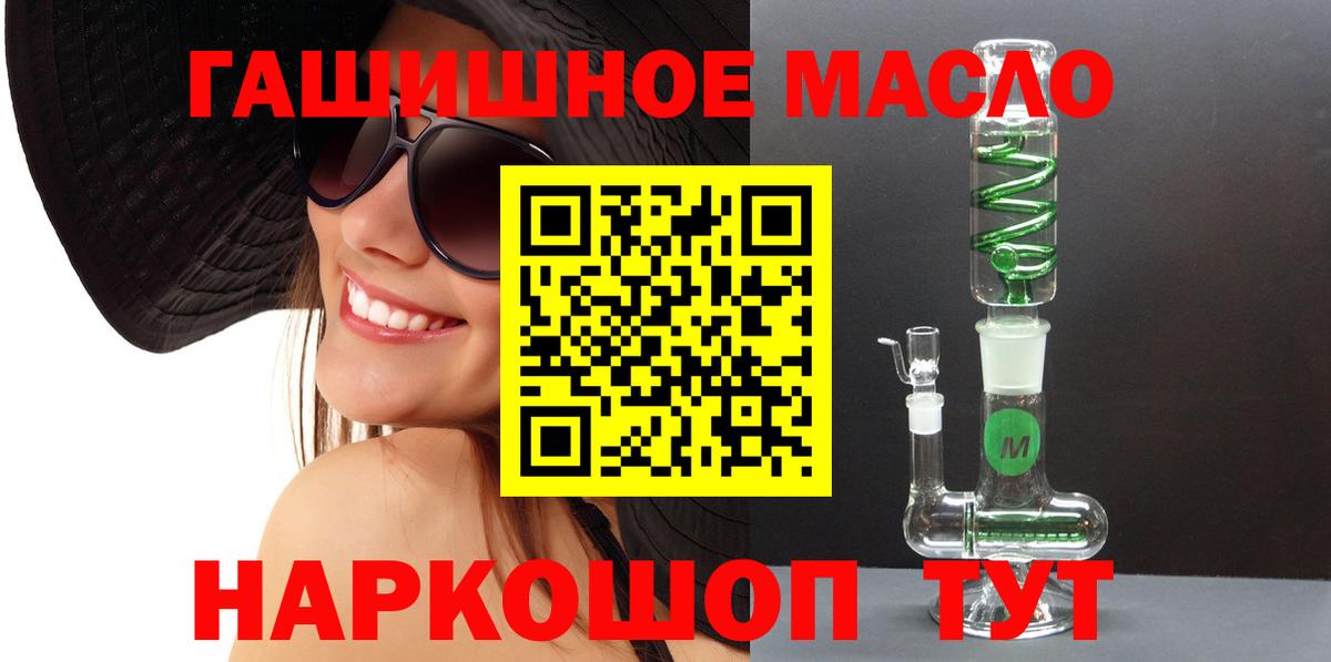 ТГК Wax Переславль-Залесский