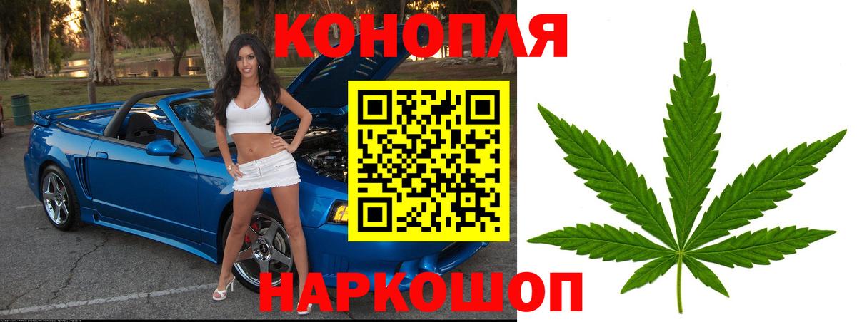 Шишки марихуана конопля Переславль-Залесский